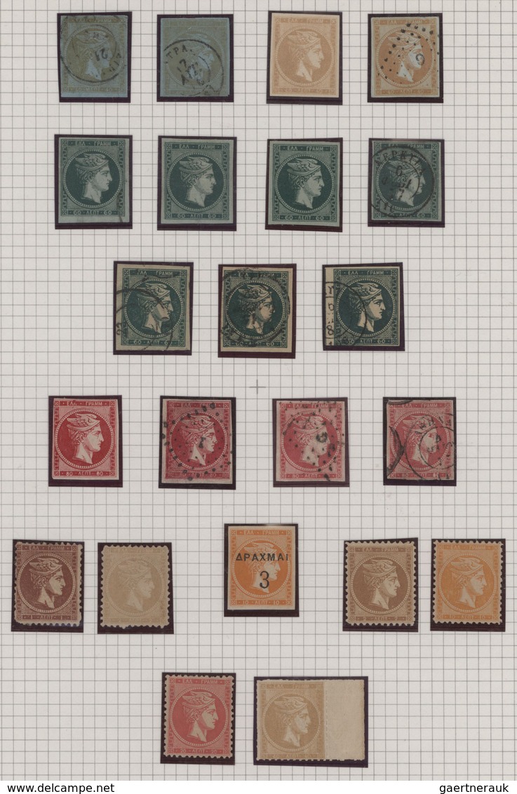 Griechenland: 1861/1900, Large Hermes Heads, Specialised Collection Of 102 Stamps Incl. Some Multipl - Brieven En Documenten