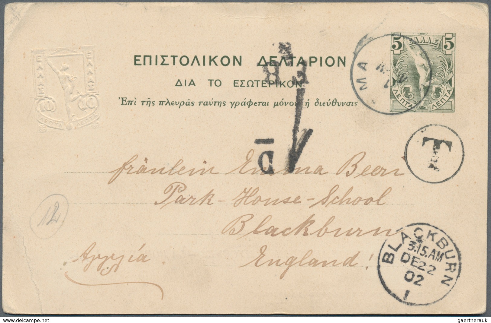 Griechenland: 1876/1985, Accumulation Of Approx. 770 Covers (mostly Sent To USA, Airmail And Express - Lettres & Documents