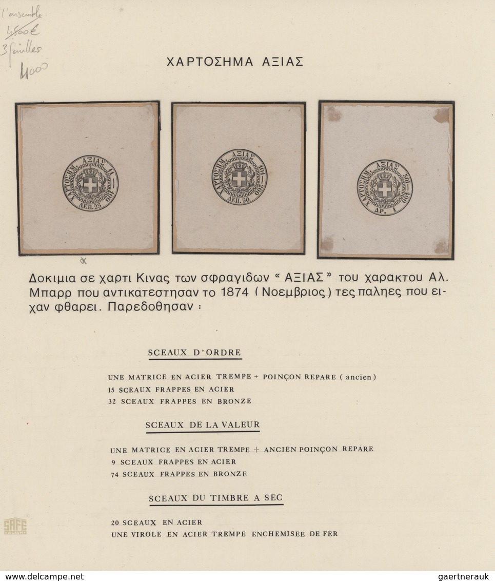 Griechenland - Besonderheiten: 1874, Group Of Eight Single Die Proofs A Circular Value Stamp, Denomi - Autres & Non Classés