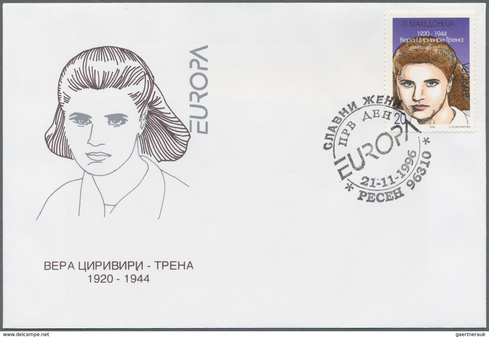 Mazedonien: 1996, Europa-CEPT 'Berühmte Frauen Mit Mutter Teresa' Lagerbestand Von Ersttagsbriefen M - Macédoine Du Nord