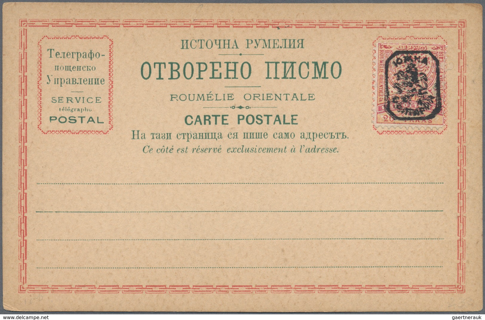 Ostrumelien - Ganzsachen: 1880/85 18 Unused Postal Stationery Postcards, Besides Also Double Cards, - Rumelia Oriental