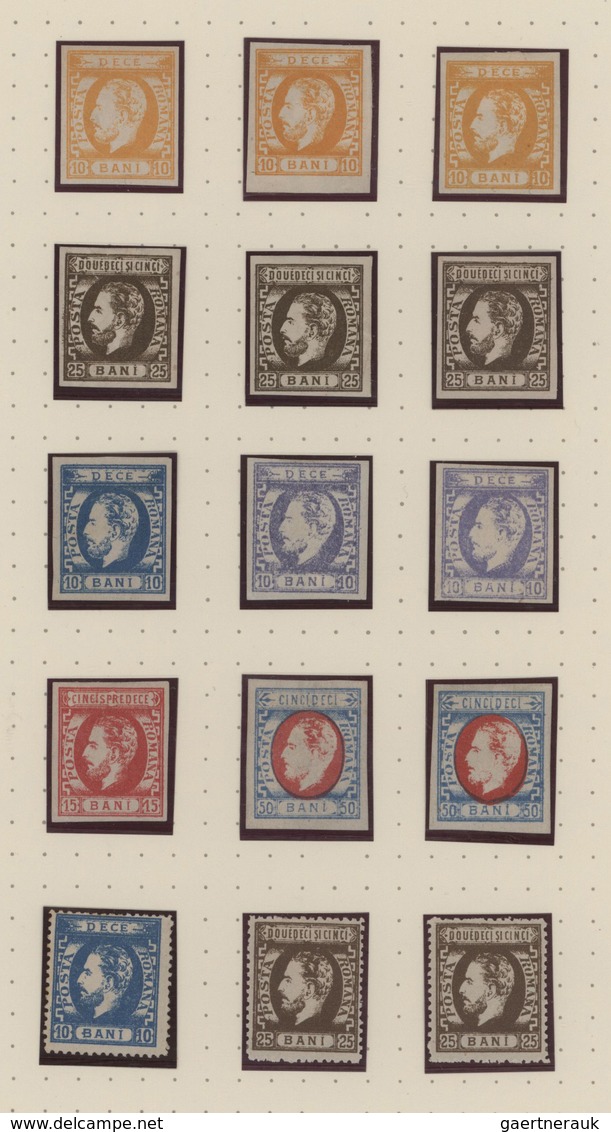 Rumänien: 1868/1872, Carol Heads, A Splendid Mint Collection Of 26 Stamps (mainly Imperf. Issues), N - Used Stamps