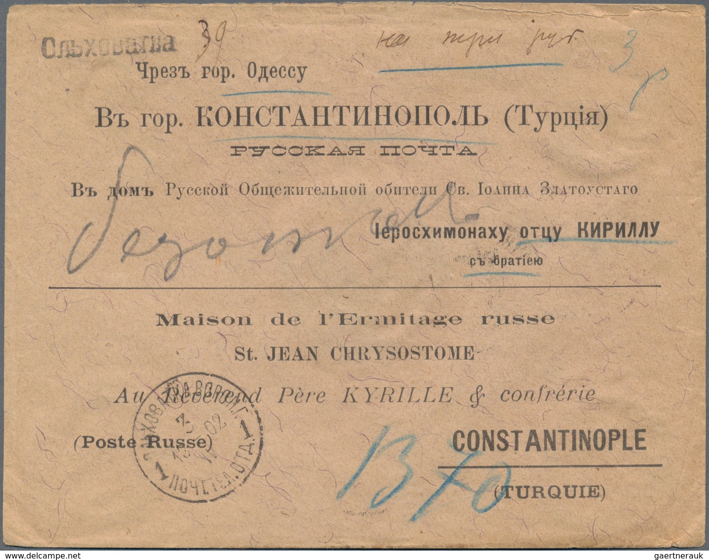 Russland: 1869/1923, Album With Ca. 180 Covers, Cards, Postcards And Unused And Used Postal Statione - Cartas & Documentos