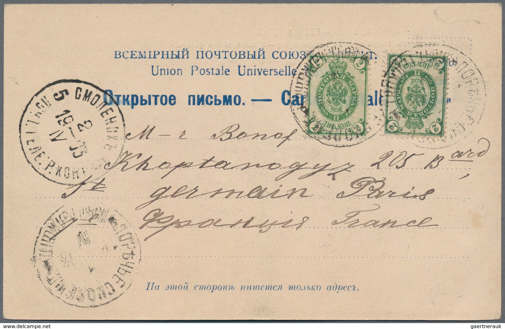 Russland: 1871 - 1916, Accumulation Of 27 Covers, While Registered Mail And Money Letters, Censures, - Briefe U. Dokumente