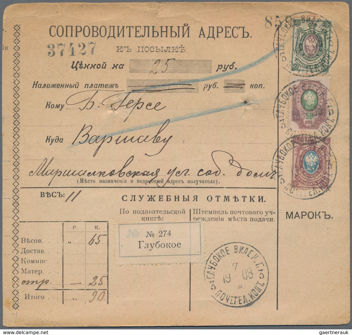 Russland: 1871 - 1916, Accumulation Of 27 Covers, While Registered Mail And Money Letters, Censures, - Cartas & Documentos