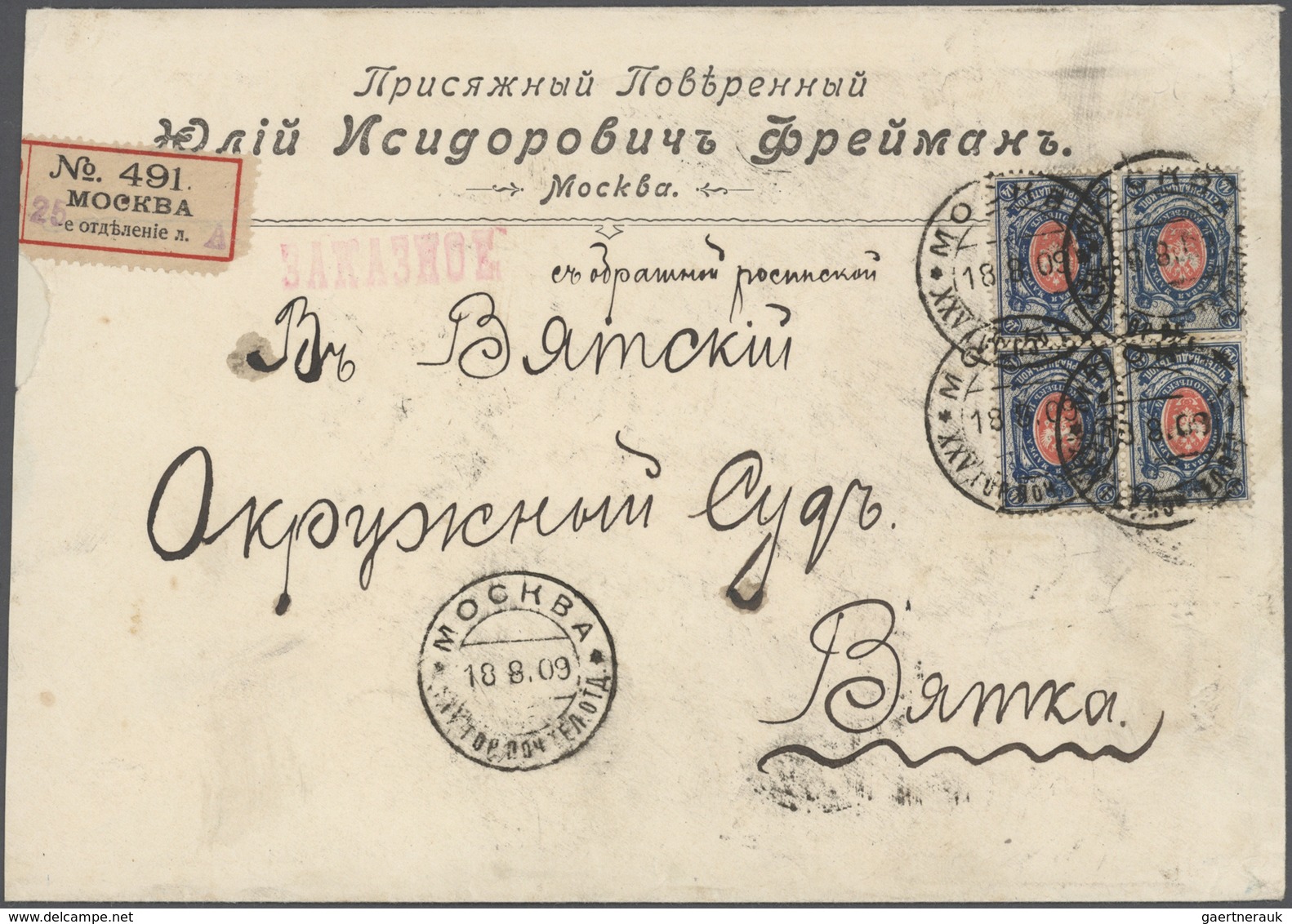 Russland: 1880/1915, AVIS DE RECEPTION, Specialised Assortment Of Nine Entires, Incl. An Early 1880 - Cartas & Documentos