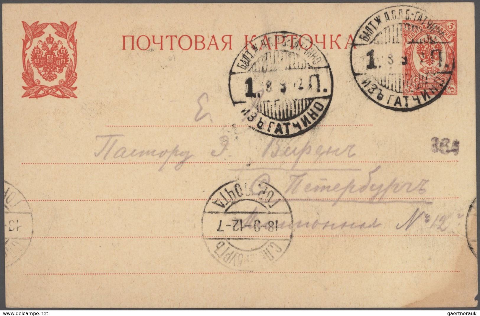 Russland: 1902-1912, One Viewcard And Two Postal Stationery Cards, All Sent From TPO Of St. Petersbu - Briefe U. Dokumente