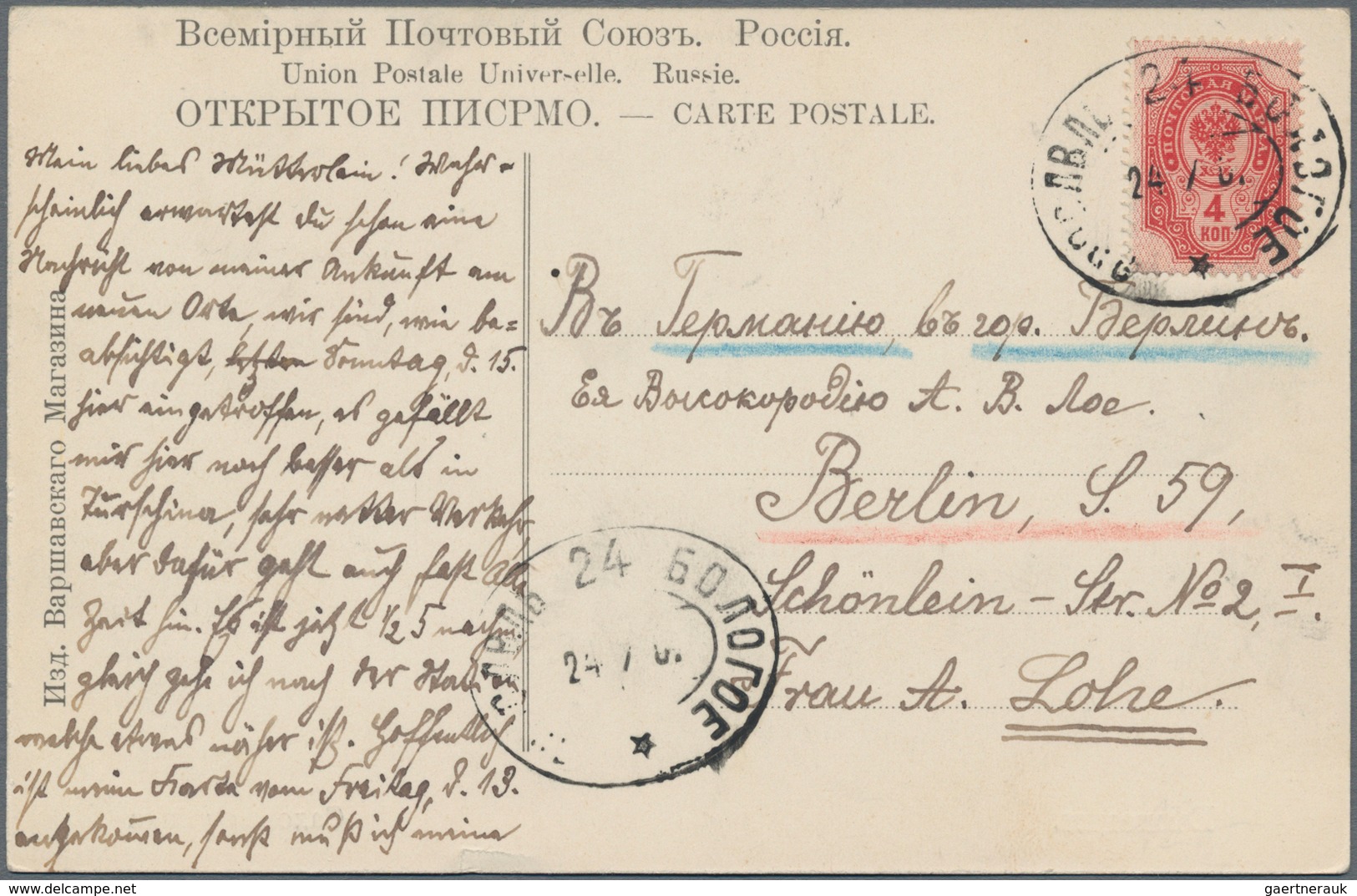 Russland: 1907/21 12 Covers And Used Postal Stationery Cards And One Postal Stationery Envelope, All - Cartas & Documentos