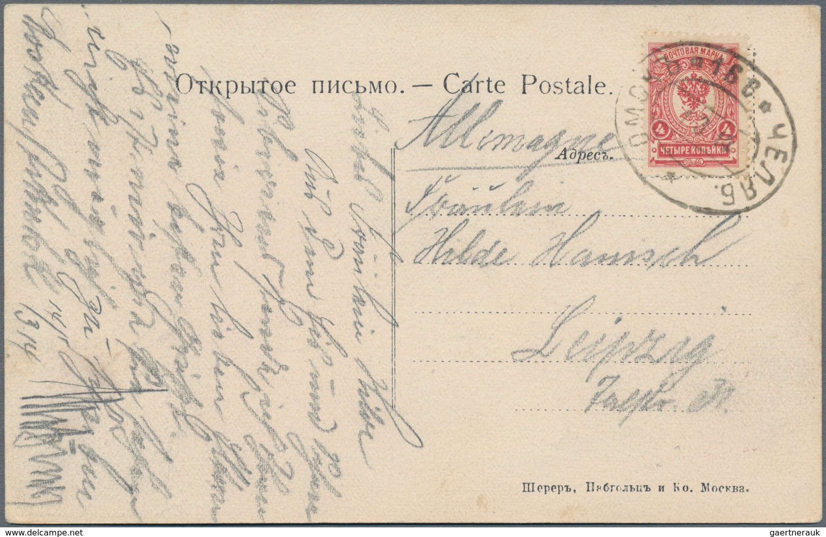 Russland: 1907/21 12 Covers And Used Postal Stationery Cards And One Postal Stationery Envelope, All - Briefe U. Dokumente