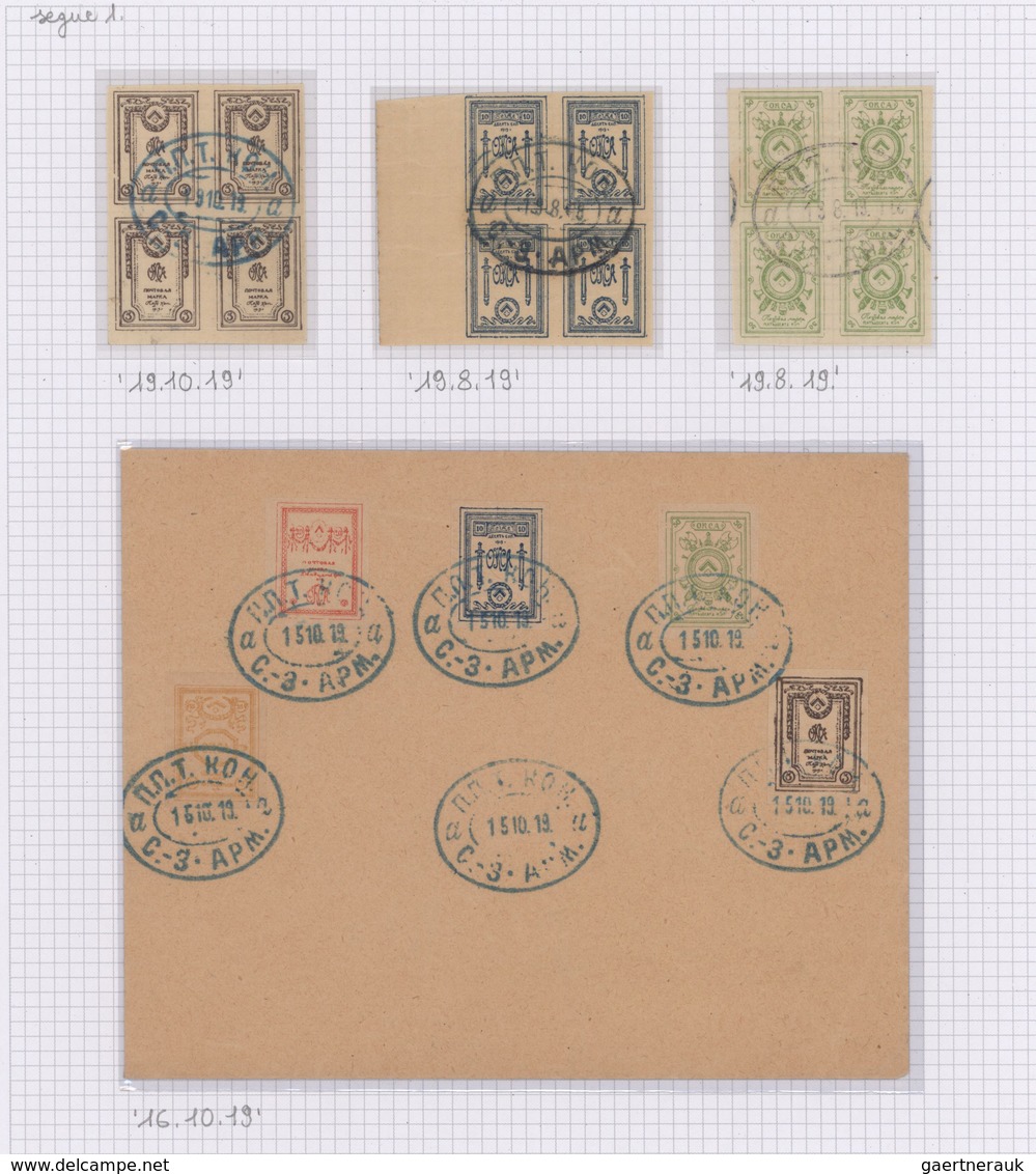 Russland - Post Der Bürgerkriegsgebiete: Nordwest-Armee: 1919, Coat Of Arms/Cypher, Specialised Coll - Autres & Non Classés