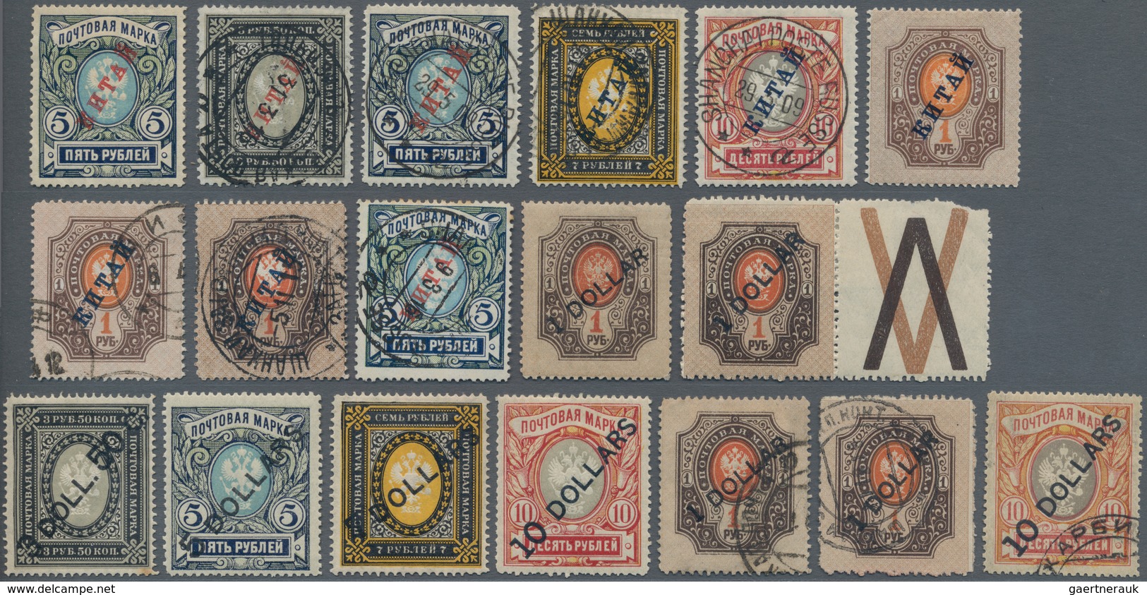 Russische Post In China: 1899/1917, Mint And Predominantly Used On Four Large Stockcards, To Be Insp - China