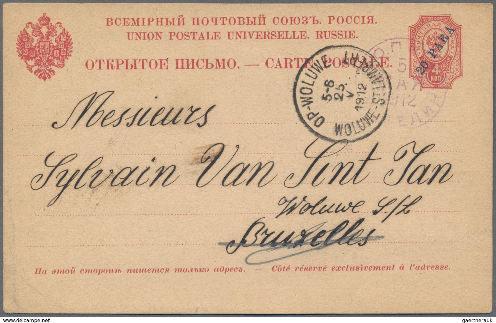 Russische Post In Der Levante - Ganzsachen: 1895-1910's Ca.: More Than 40 Postal Stationery Cards An - Levant