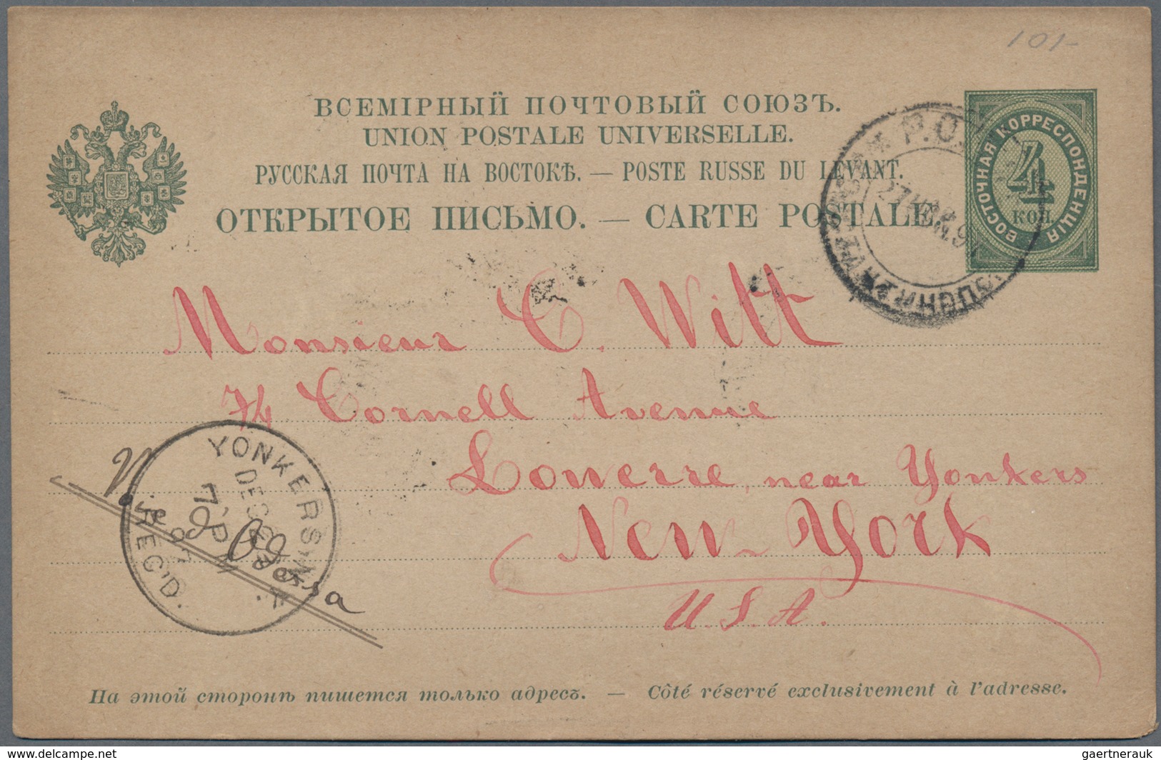 Russische Post In Der Levante - Ganzsachen: 1895-1910's Ca.: More Than 40 Postal Stationery Cards An - Levant