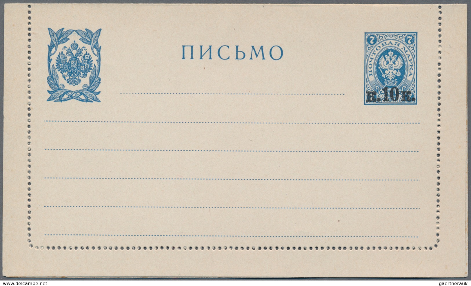 Russland - Ganzsachen: 1855/1918, album with ca. 160 unused and used postal stationeries, postal sta