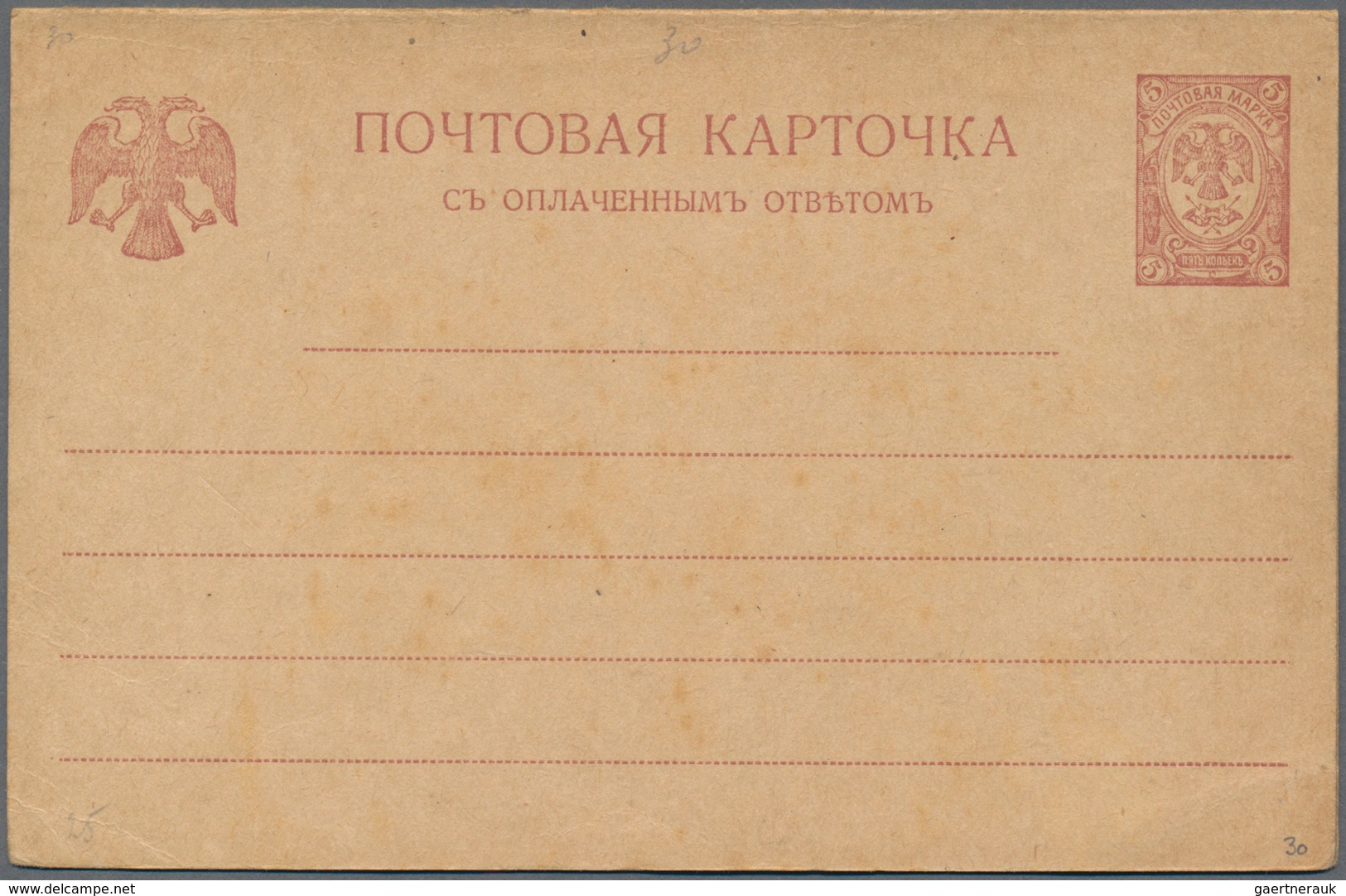 Russland - Ganzsachen: 1861/1915, Accumulation Of Approx. 270 Unused And Used Postal Stationery Card - Entiers Postaux