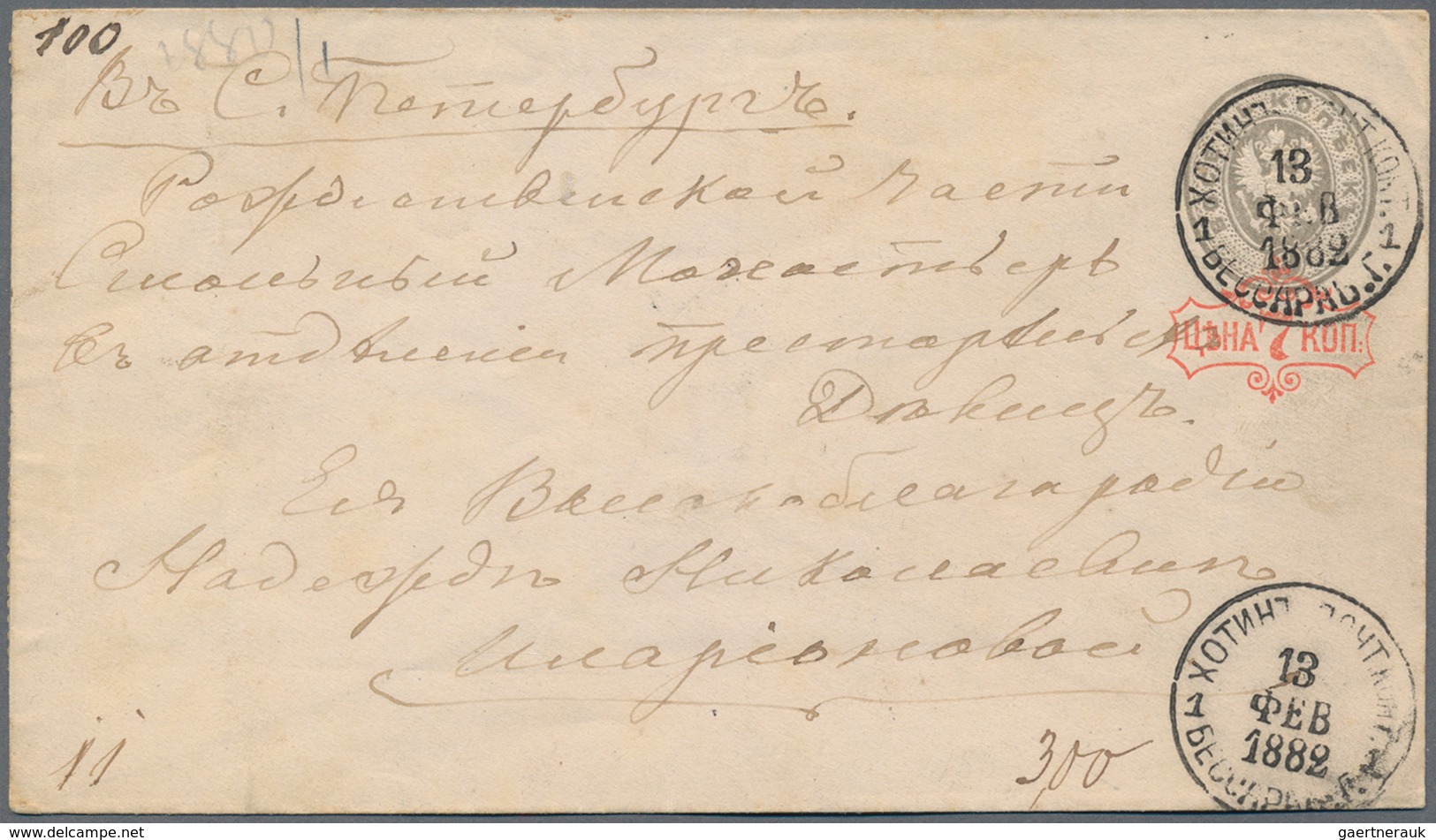 Russland - Ganzsachen: 1861/1915, accumulation of approx. 270 unused and used postal stationery card