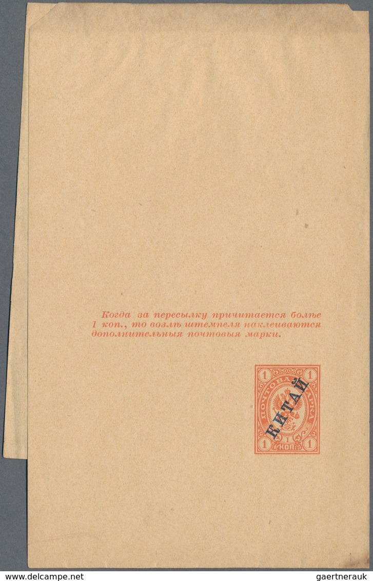 Russland - Ganzsachen: 1861/1915, accumulation of approx. 270 unused and used postal stationery card