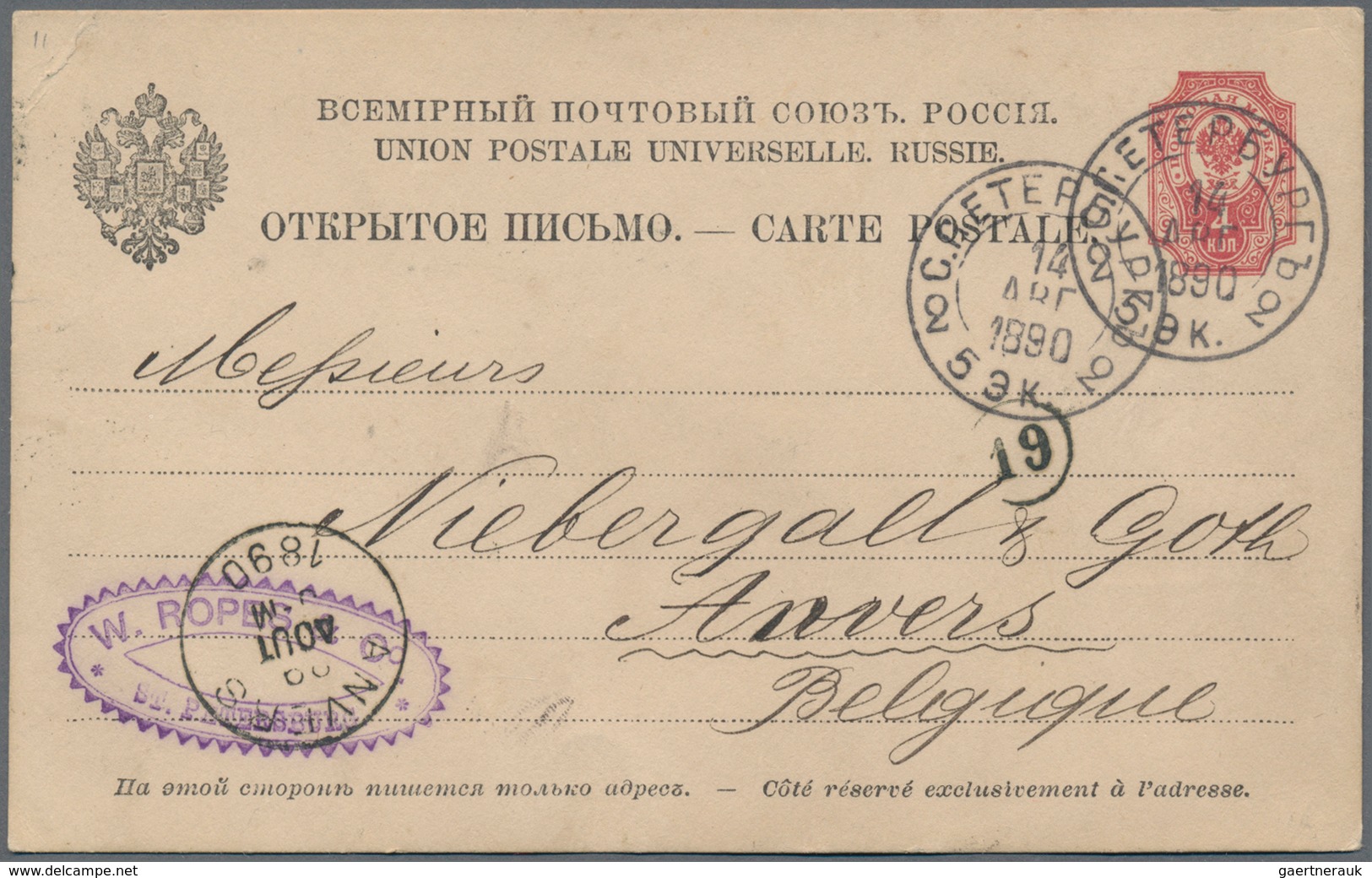 Russland - Ganzsachen: 1861/1915, accumulation of approx. 270 unused and used postal stationery card