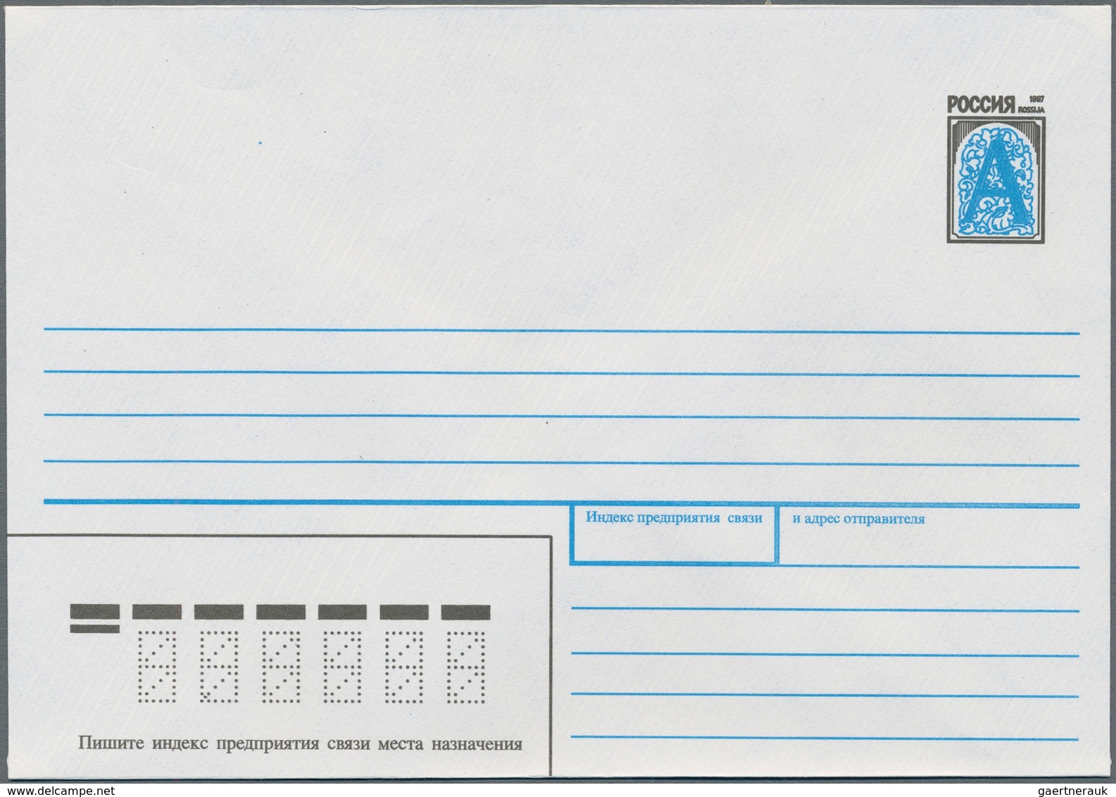 Russland - Ganzsachen: 1992/98 Ca. 1.500 Unused Postal Stationery Postcards And Envelopes, Also With - Postwaardestukken