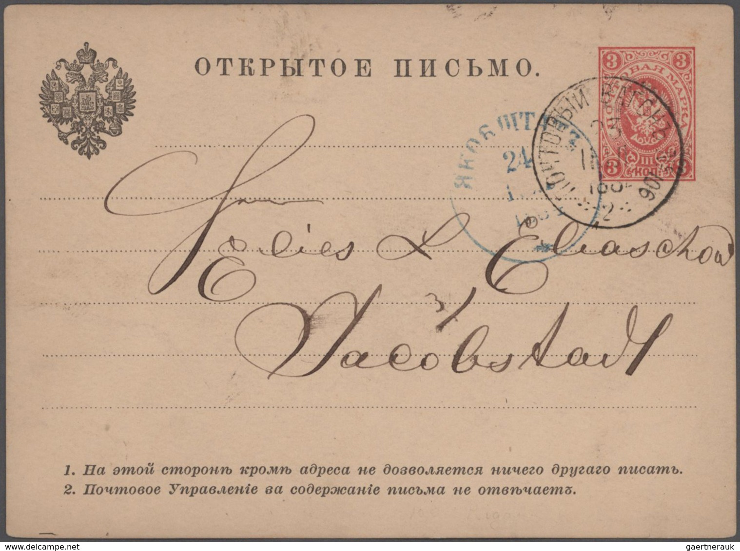 Russland - Stempel: 1875/1914, Collection Of Approx. 80 Commercially Used Postal Stationery Cards An - Sonstige & Ohne Zuordnung