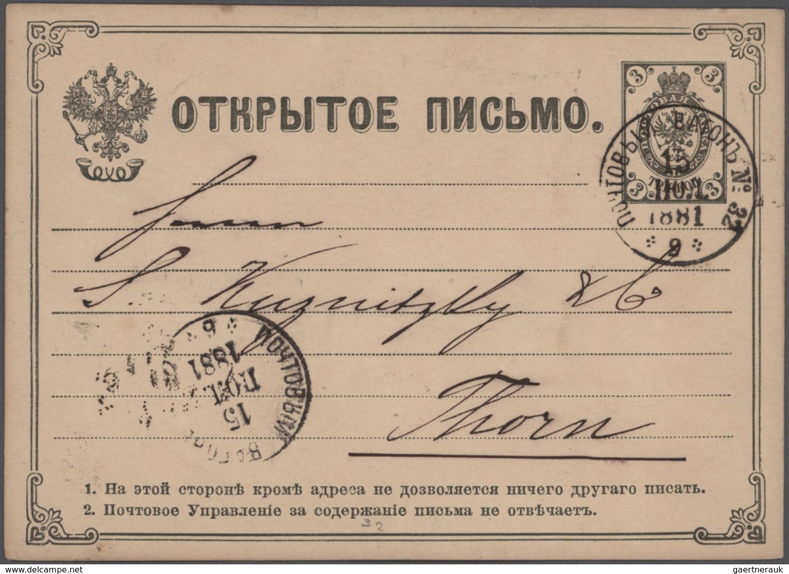 Russland - Stempel: 1875/1914, Collection Of Approx. 80 Commercially Used Postal Stationery Cards An - Sonstige & Ohne Zuordnung