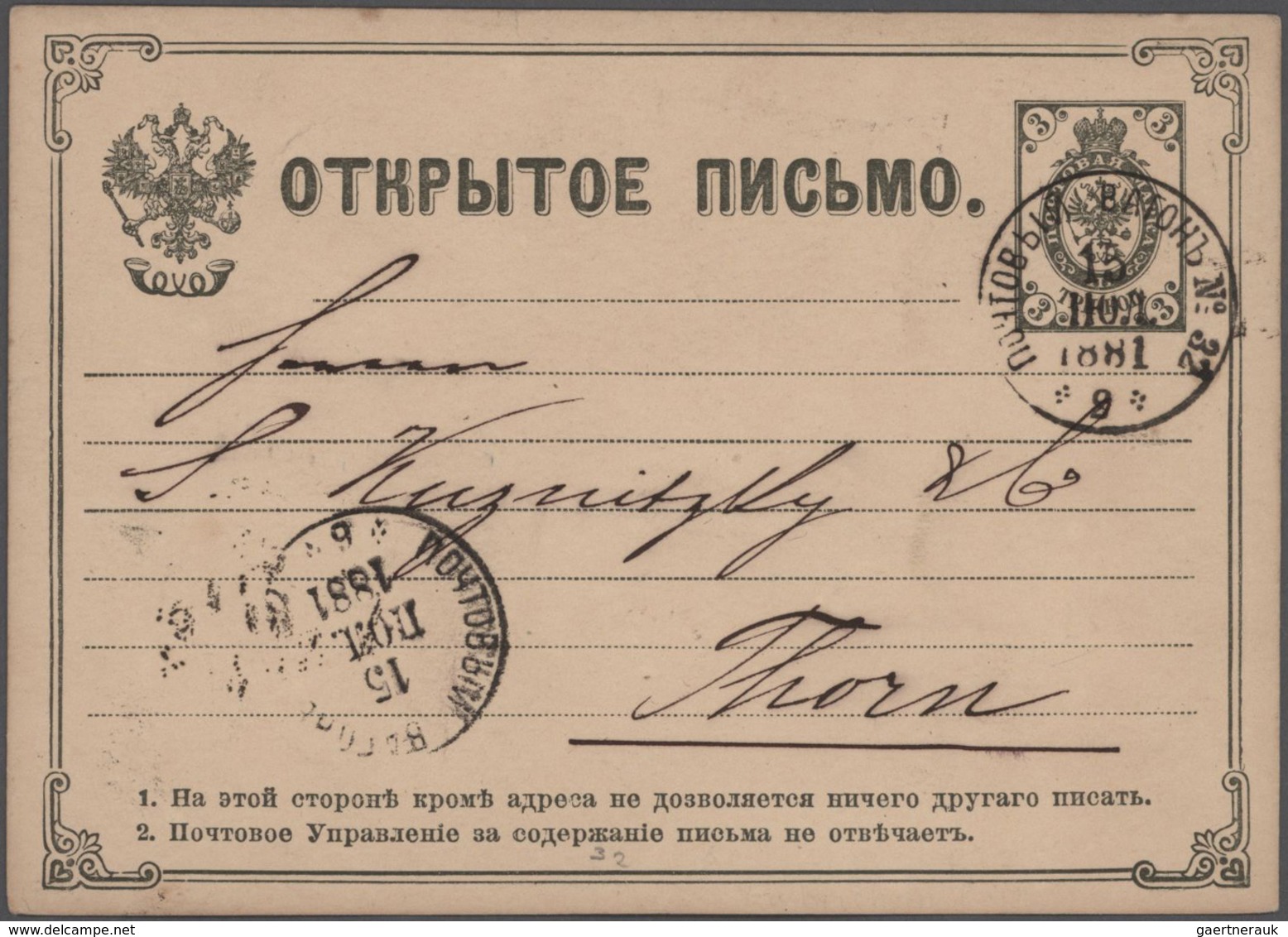 Russland - Stempel: 1875/1914, Collection Of Approx. 80 Commercially Used Postal Stationery Cards An - Andere & Zonder Classificatie