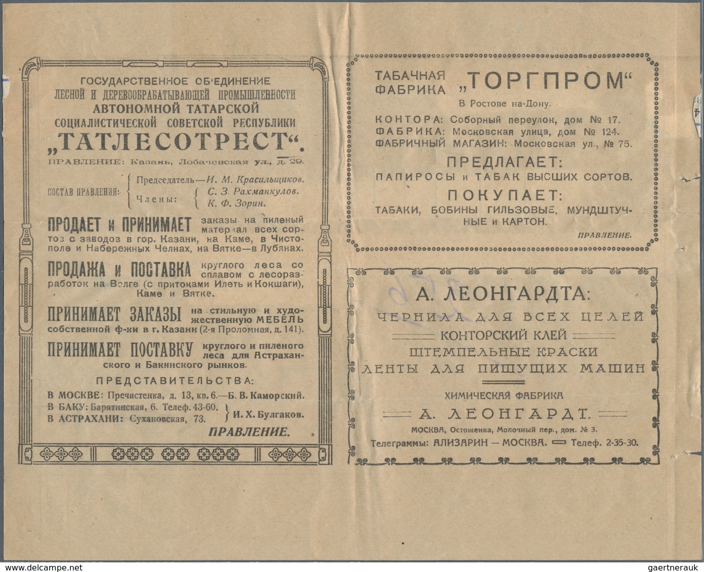 Russland - Besonderheiten: 1923 Ca., About 97 Telegramm Forms Each With Advertisents On Reverse. Int - Andere & Zonder Classificatie