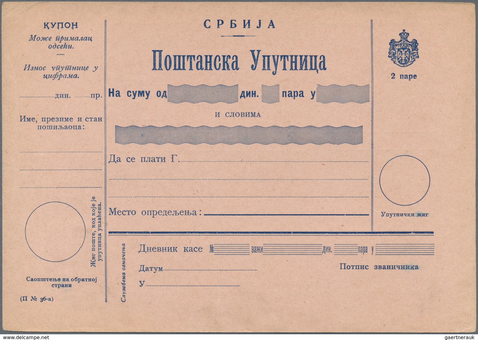 Serbien - Ganzsachen: 1873/1920 Three Albums With Ca. 380 Unused Postal Stationeries, Incl. Postal S - Servië