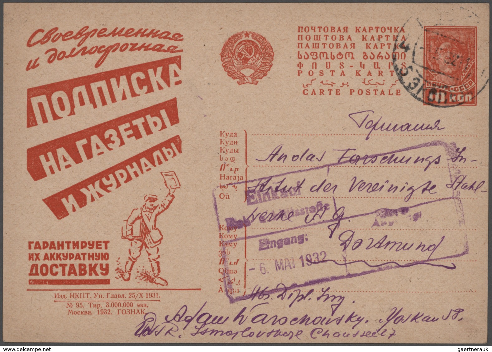 Sowjetunion: 1850/1980 (ca.), Imperial Russia And Soviet Union, Holding Of Apprx. 94 Covers/cards Wi - Brieven En Documenten