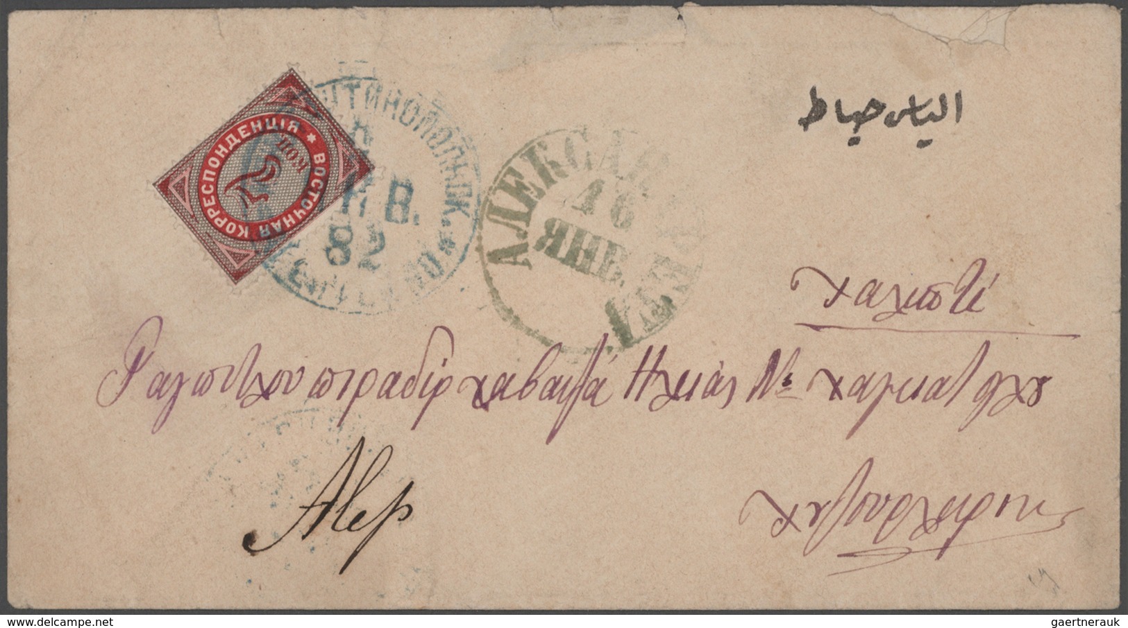 Sowjetunion: 1850/1980 (ca.), Imperial Russia And Soviet Union, Holding Of Apprx. 94 Covers/cards Wi - Lettres & Documents
