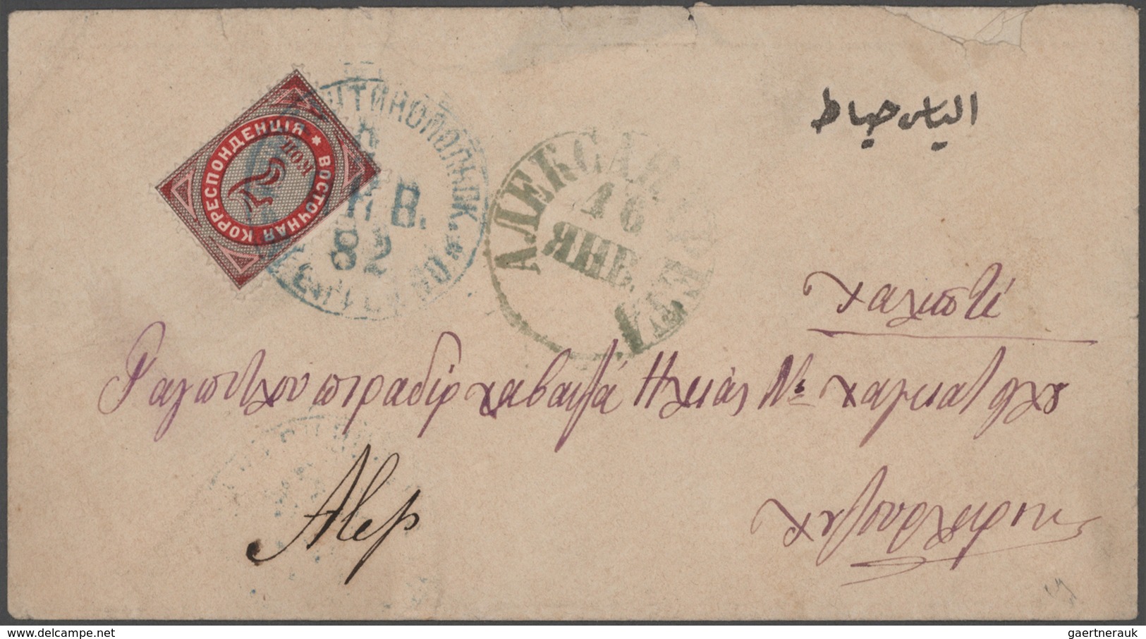 Sowjetunion: 1850/1980 (ca.), Imperial Russia And Soviet Union, Holding Of Apprx. 94 Covers/cards Wi - Cartas & Documentos