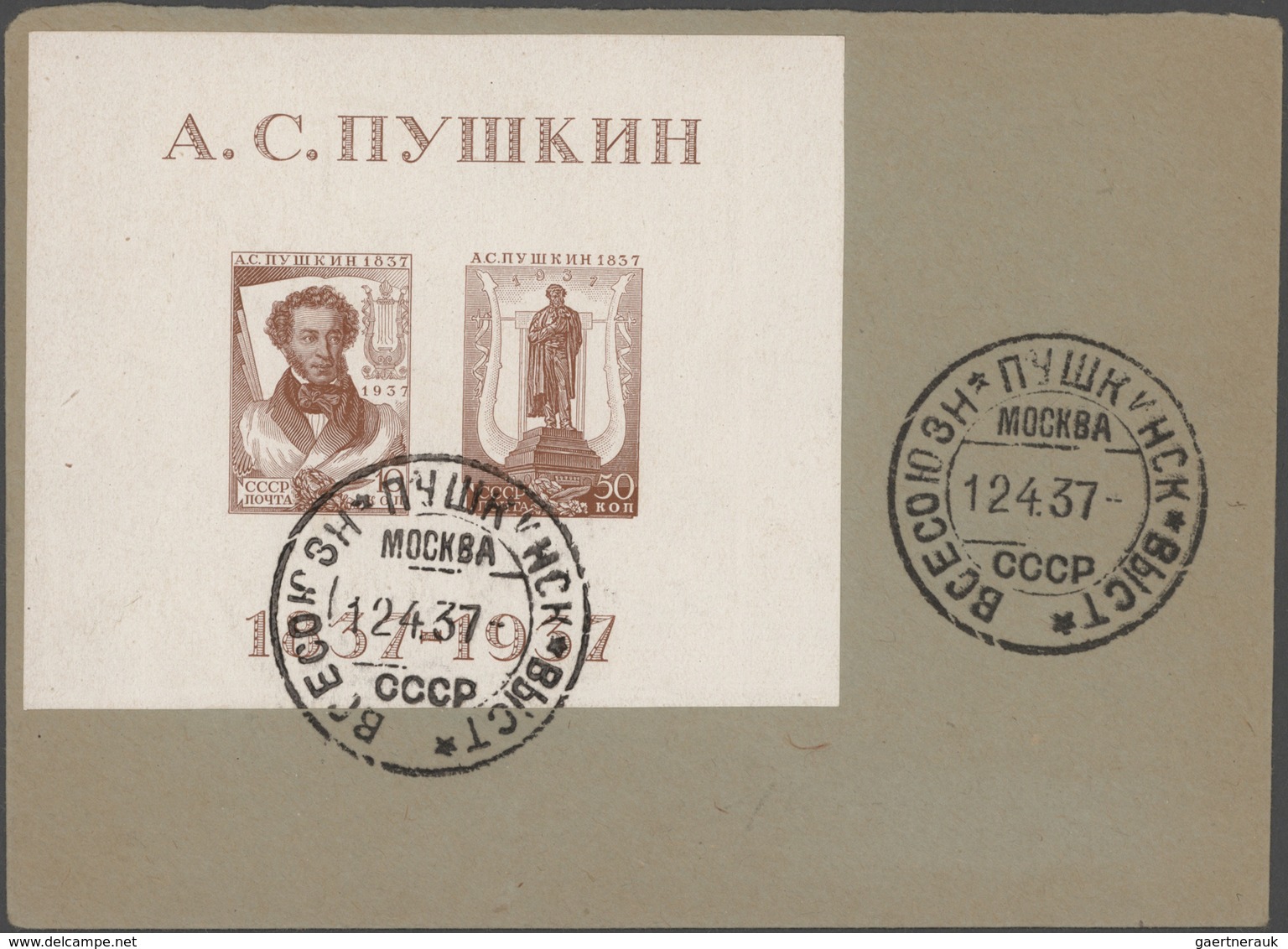 Sowjetunion: 1850/1980 (ca.), Imperial Russia And Soviet Union, Holding Of Apprx. 94 Covers/cards Wi - Brieven En Documenten