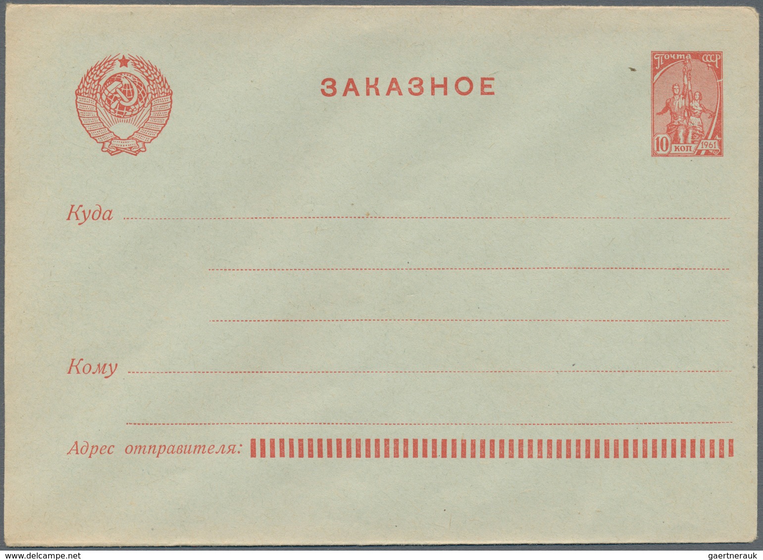 Sowjetunion: 1880/2015 (ca.) Accumulation Of Ca. 589 Stationeries, Pictured Postal Stationery Cards - Lettres & Documents