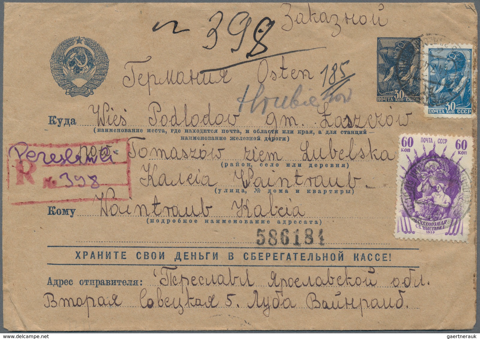 Sowjetunion: 1923/91, Very Interesting Accumulation Of Approx. 100 Covers, Postcards And Unused And - Cartas & Documentos