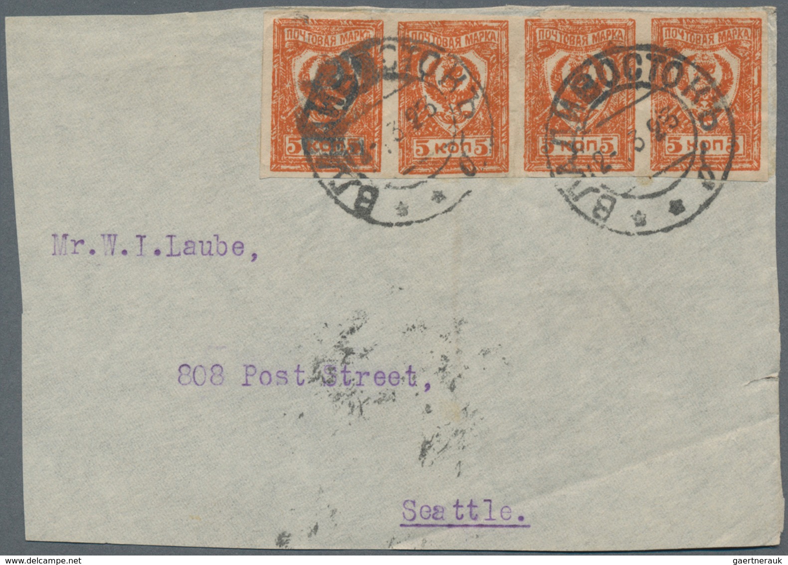 Sowjetunion: 1923/91, Very Interesting Accumulation Of Approx. 100 Covers, Postcards And Unused And - Brieven En Documenten