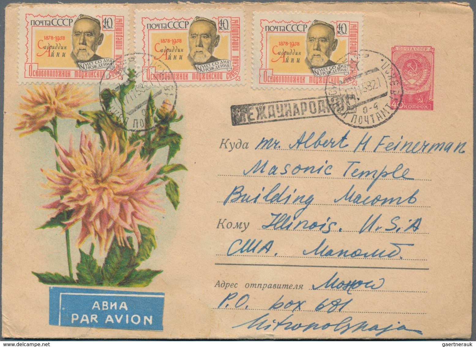 Sowjetunion: 1923/91, very interesting accumulation of approx. 100 covers, postcards and unused and