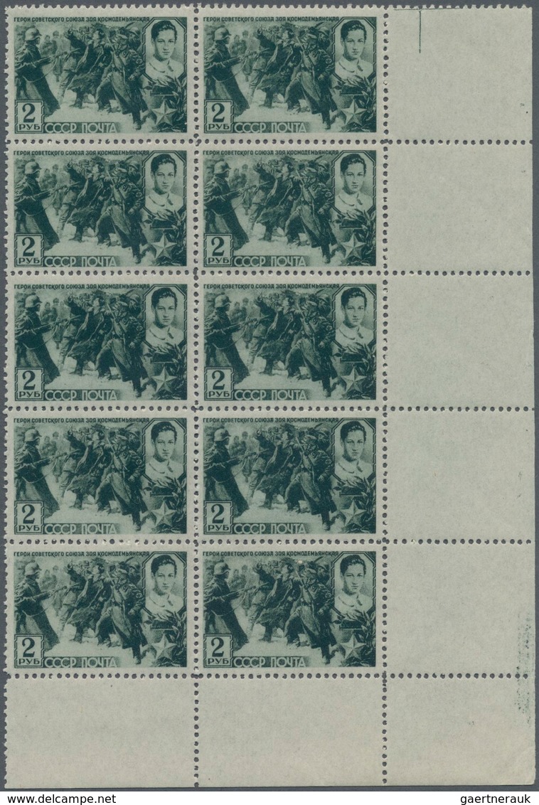 Sowjetunion: 1942, Heroes Of Soviet-Union (partisan Soja Kosmodemjanskaja) 2r. Dark Green In A Lot W - Cartas & Documentos