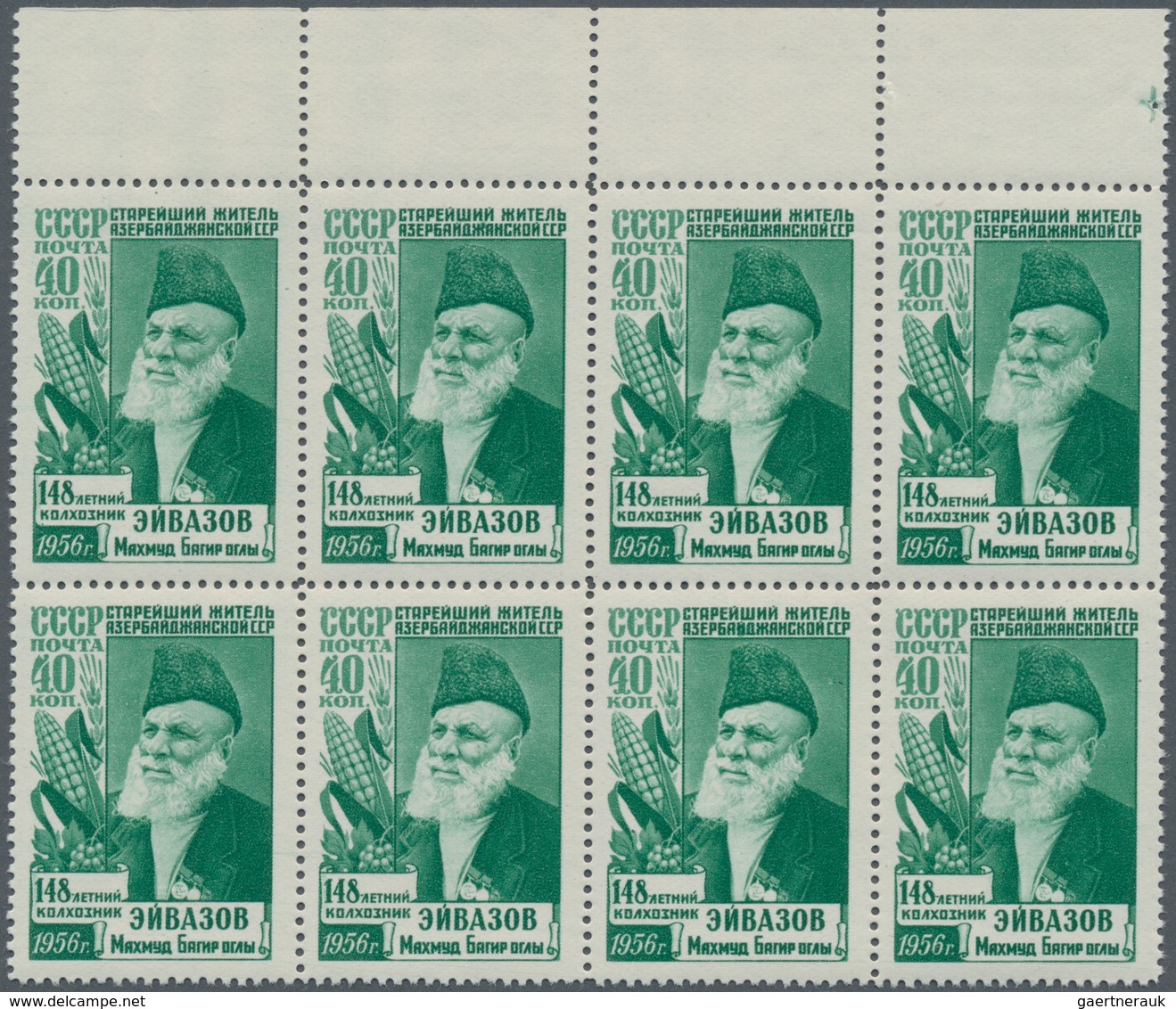 Sowjetunion: 1956, 148th Birthday Of Machmud Aiwasow 40kop. Green Type II (corrected Name) In A Lot - Lettres & Documents