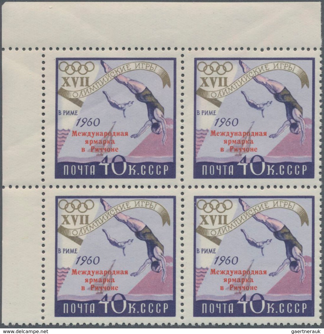 Sowjetunion: 1960, International Stamp Exhibition Riccione 40kop. 'watersports' With Red Opt. In A L - Lettres & Documents