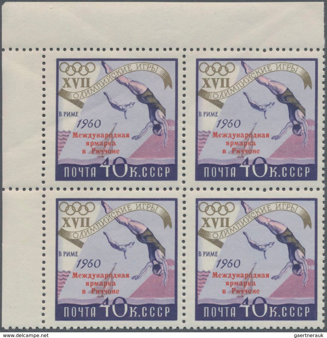 Sowjetunion: 1960, International Stamp Exhibition Riccione 40kop. 'watersports' With Red Opt. In A L - Brieven En Documenten