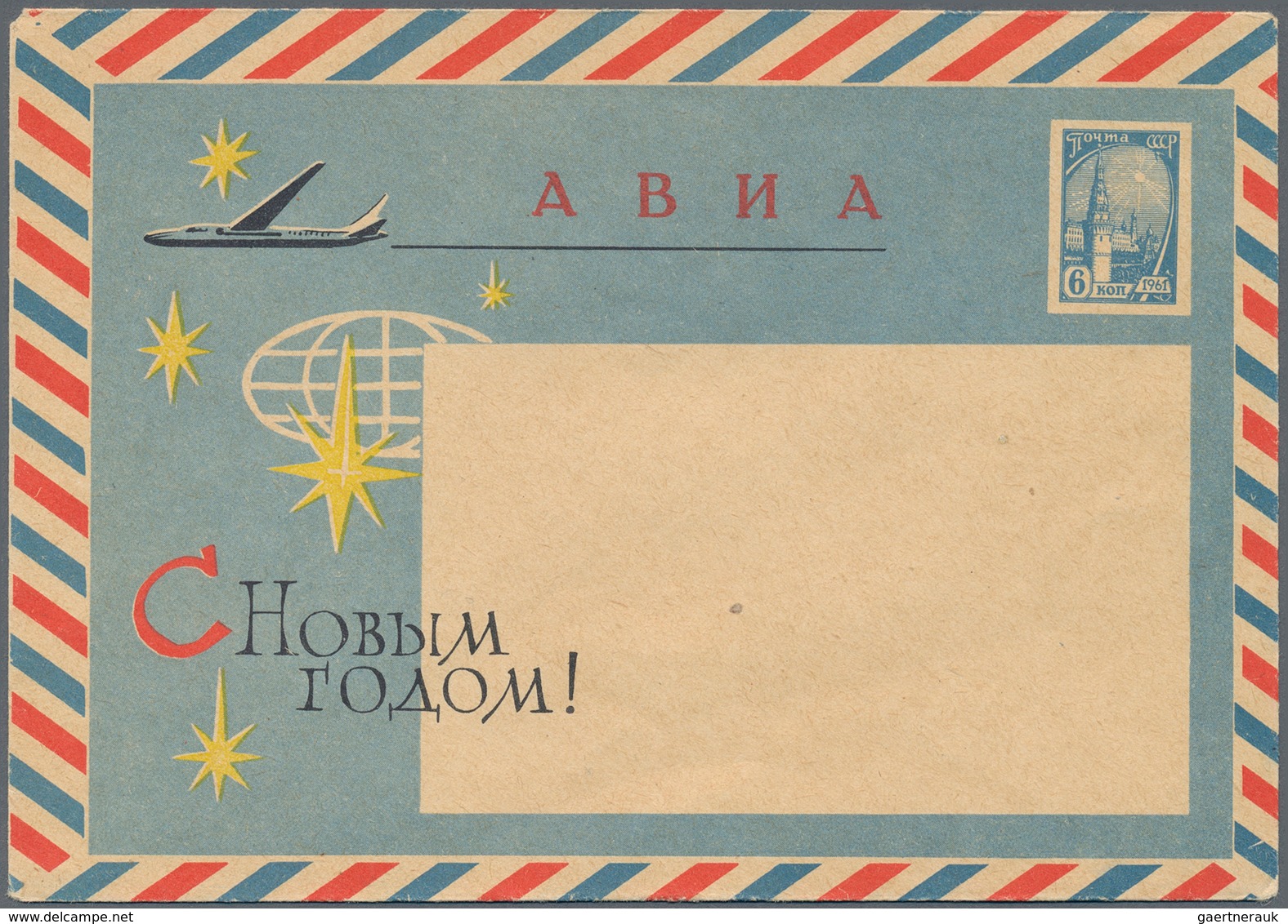 Sowjetunion: 1961/77 Holding Of About 790 Used/CTO And Unused Various Picture Covers Of The 10th And - Lettres & Documents