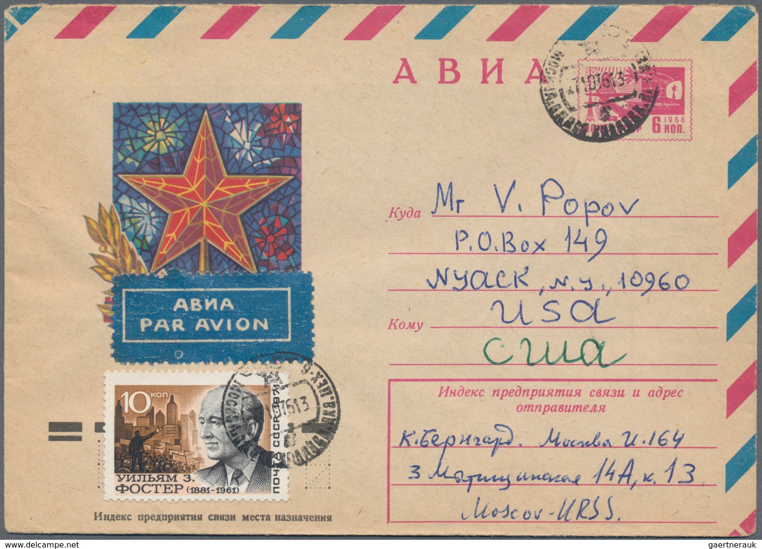 Sowjetunion: 1967 - 1977, Collection Of Ca. 977 Pictured Postal Stationery Envelopes, Only Airmail C - Cartas & Documentos