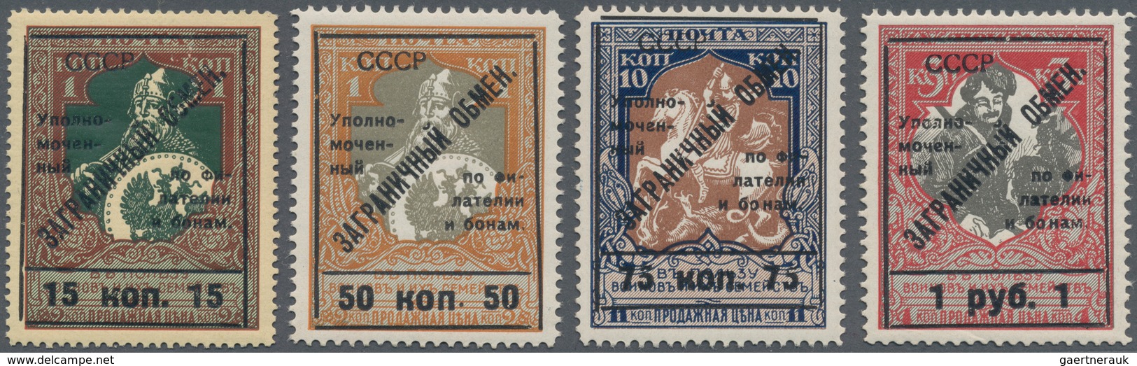 Sowjetunion - Gebührenmarken Für Tauschsendungen: 1925, Special 'stamp-exchange' Issue 62 Russian St - Otros & Sin Clasificación