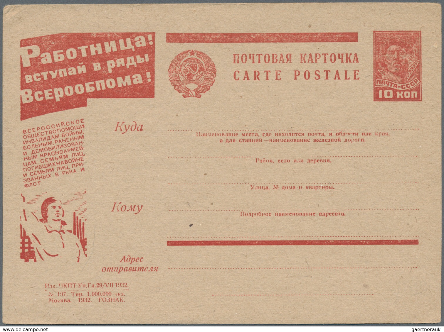 Sowjetunion - Ganzsachen: 1929/32, Accumulation Of Ca. 40 Picture Postal Stationery Cards All With P - Non Classés