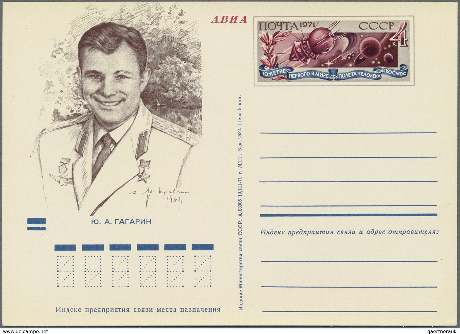 Sowjetunion - Ganzsachen: 1971/77 Ca. 2.260 Unused Postal Stationery Postcards And Envelopes, All Wi - Ohne Zuordnung