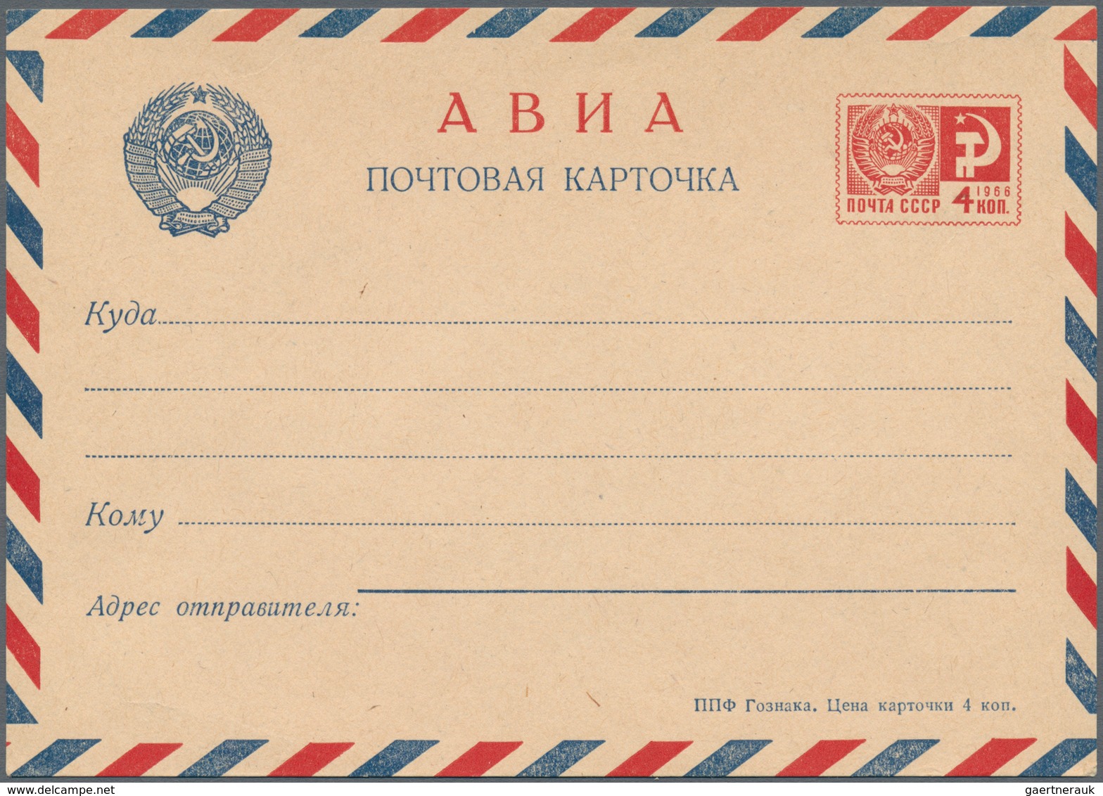 Europa: More than 2000 postal stationery cards and aerograms - a pleasure for the thematics collecto