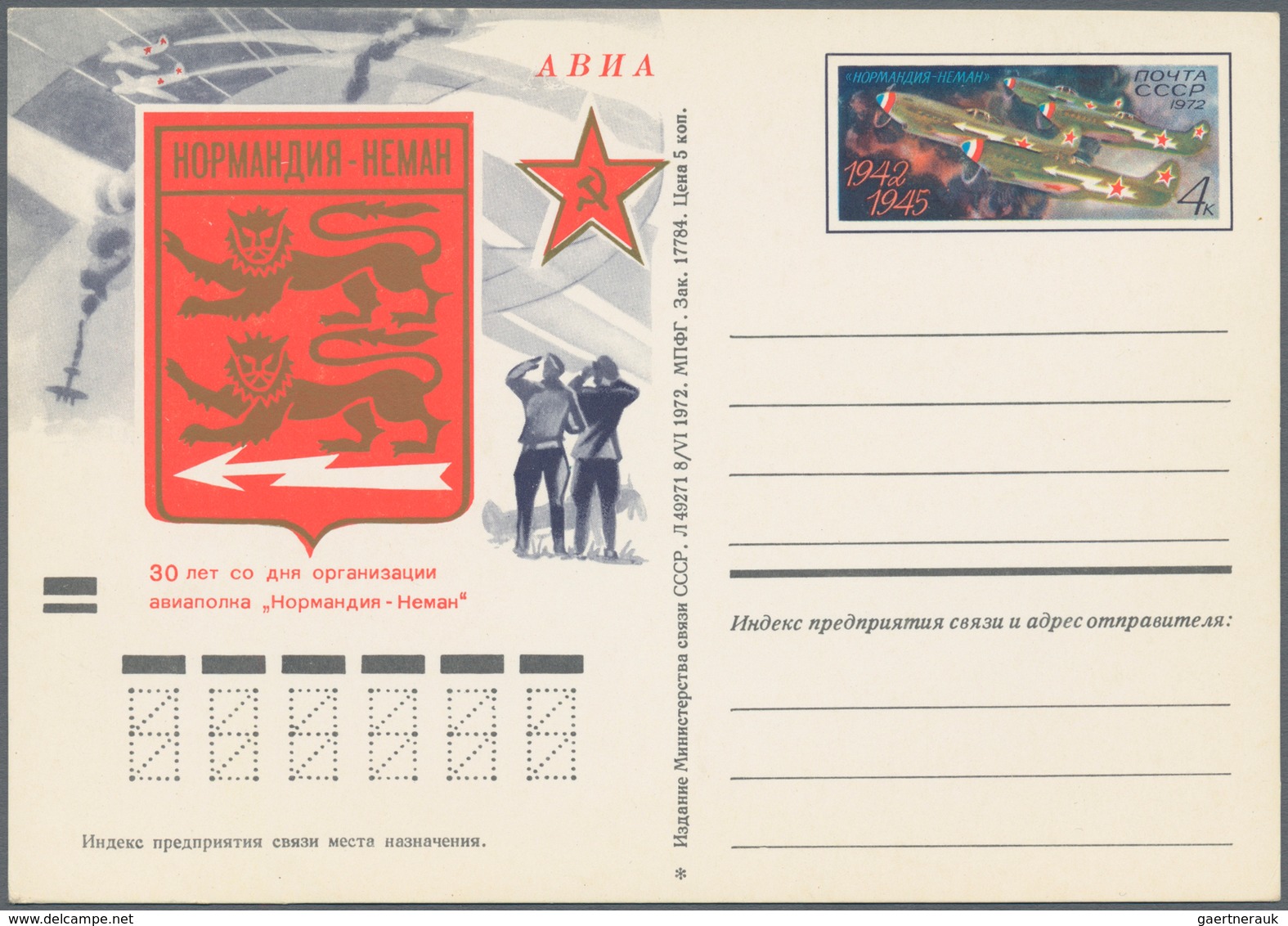 Europa: More than 2000 postal stationery cards and aerograms - a pleasure for the thematics collecto