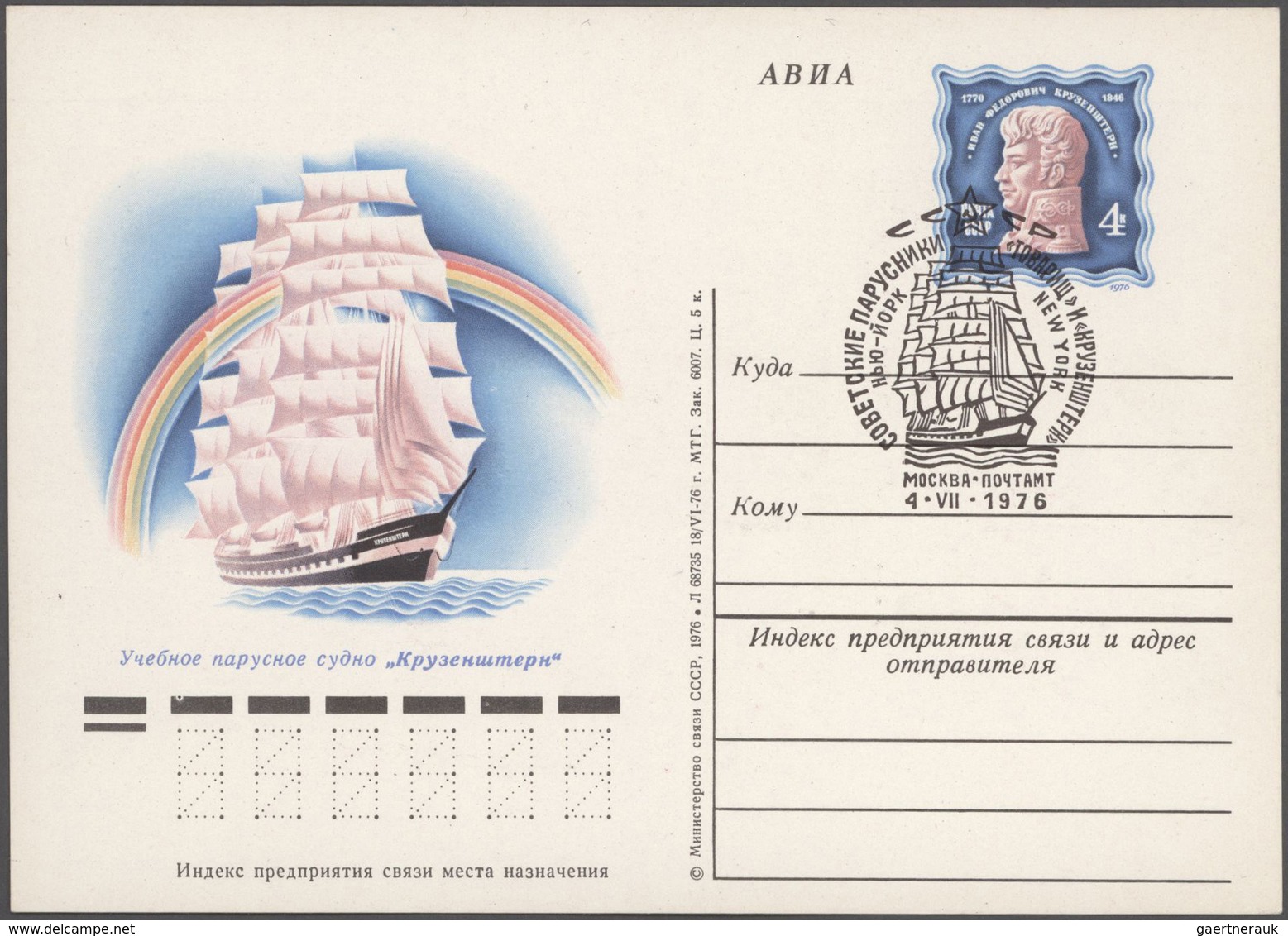 Europa: 1950/2000(ca.), AEROGRAMMES: Accumulation With About 1.100 Unused, Used/CTO Airletters/photo - Andere-Europa