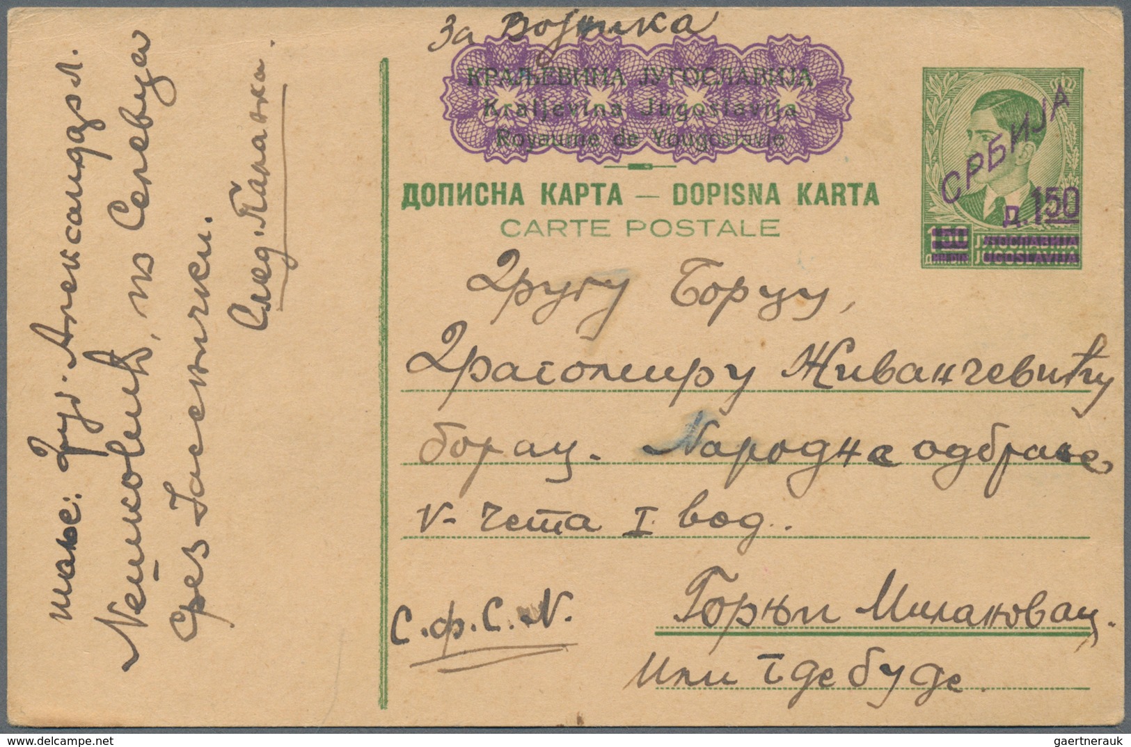 Europa - Süd: 1941-44 Ca.: About 300 Covers, Postcards, FDC's And Postal Stationery Items From Serbi - Andere-Europa