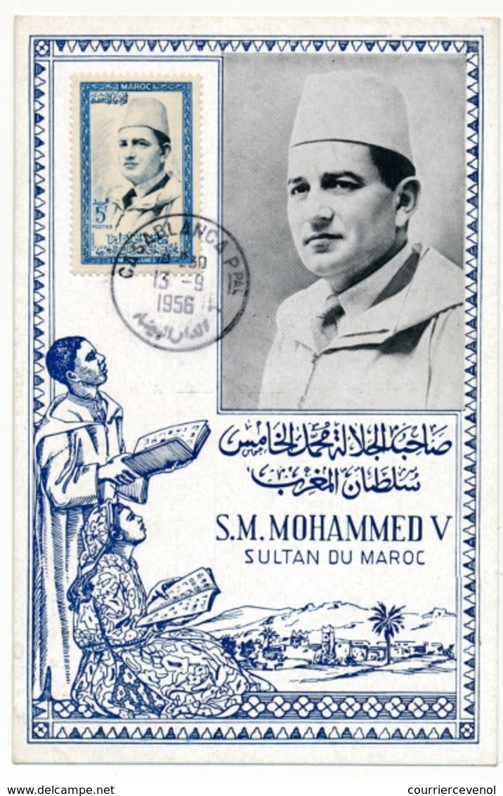 MAROC - Carte Maximum 5F S.M.Mohammed V - Casablanca Ppal 13/9/1956 - Morocco (1956-...)